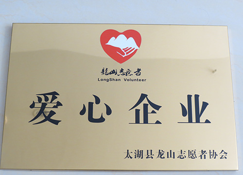 榮譽(yù)證書
