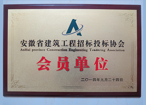 榮譽證書