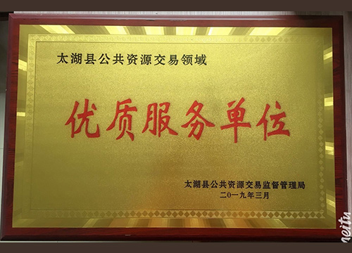 榮譽(yù)證書
