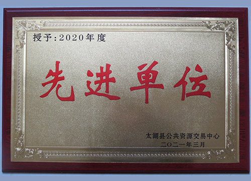 榮譽(yù)證書