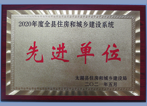 榮譽證書
