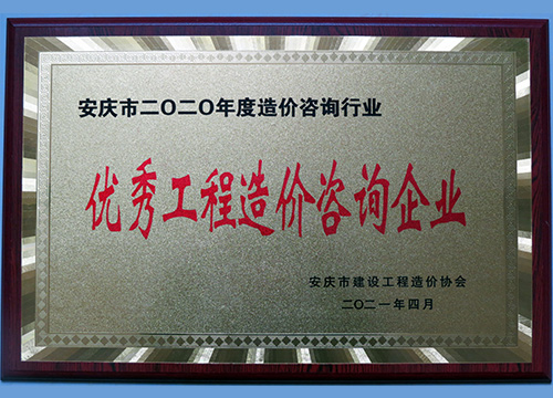 榮譽(yù)證書