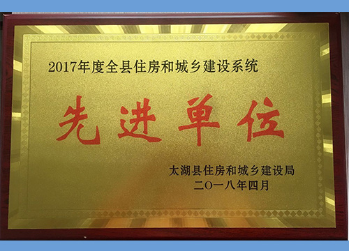 榮譽(yù)證書