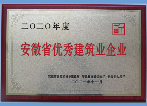 榮譽(yù)證書
